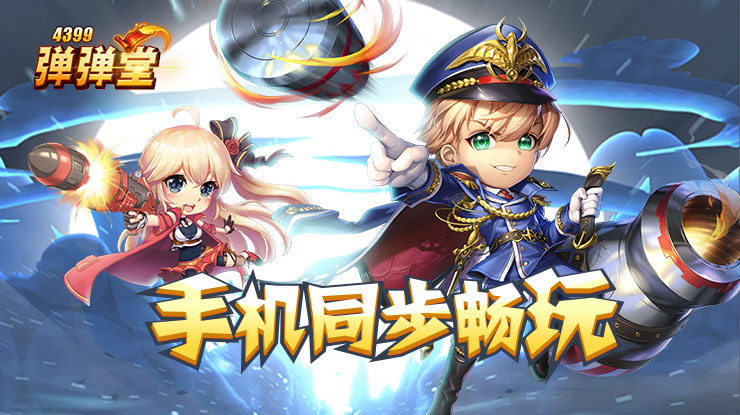 樊振东失分